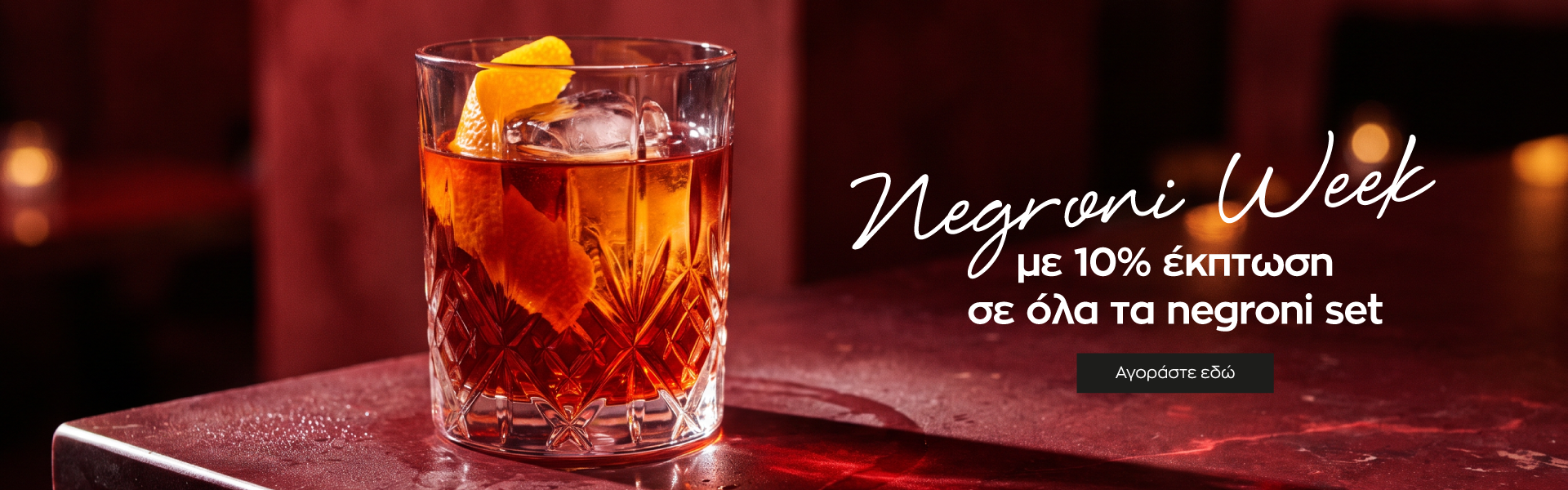 Negroni